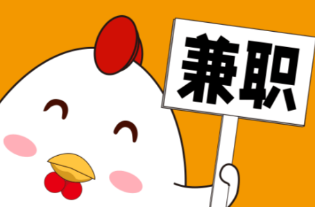 阿克苏宝妈居家带娃线上兼职赚钱项目有哪些推荐 第1张 阿克苏宝妈居家带娃线上兼职赚钱项目有哪些推荐 第1张