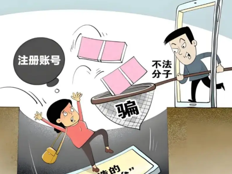 阿克苏网上兼职被骗怎么解决